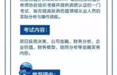 哪些证书软件能帮你实现财富增长？你知道吗？