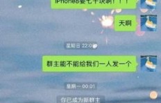 如何在朋友圈开启水果副业，月入过万是真的吗？
