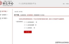 微商注册的正确流程是怎样的？手把手教你轻松完成注册！