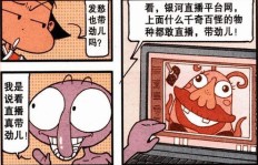 千奇百怪的挣钱方法，图片展示的背后是怎样的创意？