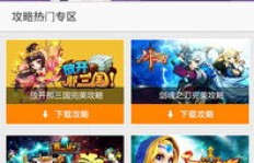 如何获取赚钱宝3代游戏固件下载资源？新手必看指南！