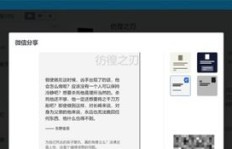 如何通过高效笔记实现财富增长？你不可错过的赚钱秘籍！