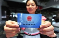 兼职人员购买社保有哪些政策规定？