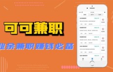 人力派遣公司提供兼职岗位吗？如何找到合适兼职？