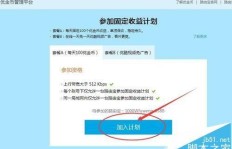 优酷起步阶段如何实现盈利模式？