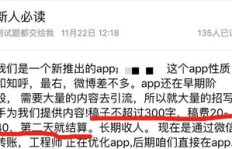 乐清地区哪里能找到靠谱的小时工兼职机会？