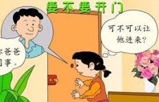 在家带小孩，难道就没有适合的副业可以做吗？