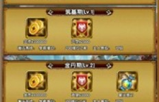 如何通过仙侠游戏实现财富增长？下载攻略详解