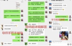 帝师如何看待当前最赚钱的行业？