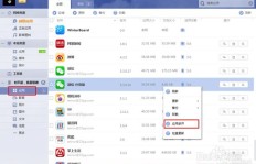 小马助手如何实现微信多开功能及正确下载步骤？
