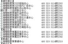如何在辕辅导兼职直播中实现高效教学与收益双赢？