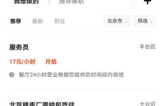 江宁区有哪些靠谱的兼职招聘信息？