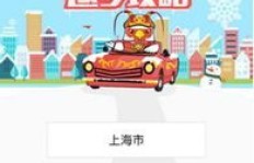 山东副业平台哪家强？最新排名揭晓助你选对平台
