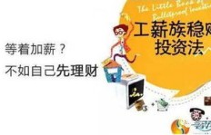 女性如何在兼顾家庭的同时开展高收益副业？