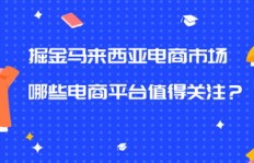 兼职平台市场有哪些独特特征值得关注？