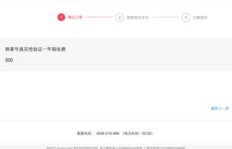 新浪传媒网上兼职可信吗？求验证真实性！
