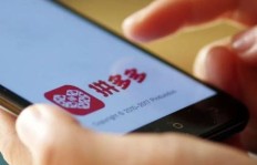 如何在QQ上找到高效的拼多多助力群？助力技巧大公开！