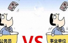 事业编人员如何合法合规开启副业之路？