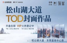 在东莞寮步，有哪些赚钱机会值得探索？