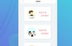 微商助理神器真的存在吗？它如何助力小微商业绩飙升？