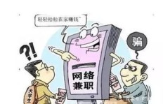 叫人起床也能赚钱？这种兼职究竟是怎么回事？