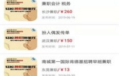 如何找到靠谱的在线修图兼职软件？新手必备指南！