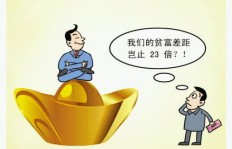 一个家庭的经济支柱仅靠一人支撑，这样的生活可行吗？