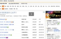 大学生如何找到靠谱兼职？靠谱平台推荐与避坑指南