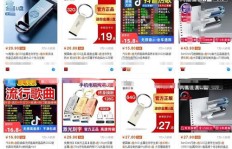如何在抖音开展小副业实现稳定盈利？