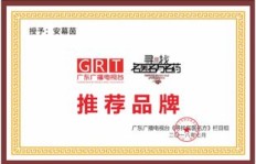 格茵及其母公司格茵薇品牌管理(北京)有限公司表现如何？