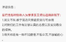 海南兼职校对靠谱吗？如何找到高薪靠谱的兼职校对工作？
