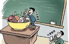 女教师学习副业能否实现额外收入？