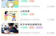 小学生学习英语，哪款app或软件最合适？