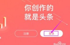 今日头条收益突然消失，用户赚钱功能去哪儿了？
