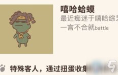 动物餐厅为何如此难以盈利，经营困境何在？