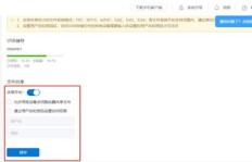 现在在广东远程办公真的能赚钱吗？收入情况如何？