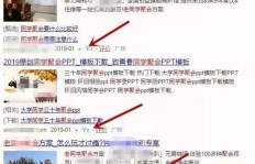 同学聚会如何巧妙盈利？实用赚钱技巧视频详解
