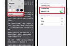 苹果手机如何通过下载配音应用实现赚钱？