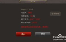 有没有一款软件能涵盖所有手游赚钱功能？