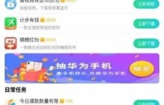 想要通过充电来赚钱，具体应该怎么做呢？