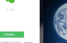 直播时挂小风车真能赚钱吗？具体操作方法是什么？