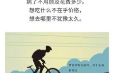 你究竟是为了什么而努力赚钱？背后的动力是什么？