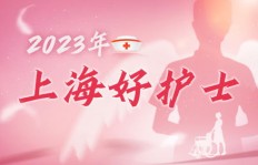 你还在寻找护士兼职机会吗？采样工作火热招募中！