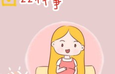 孕期在家如何找到合适的赚钱方式？