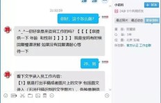 网上兼职被骗钱如何追回？能否安全退回损失？