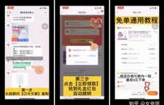 微信群里0元购活动，商家如何实现盈利？
