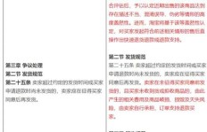 你知道哪些靠谱的淘宝评论兼职平台吗？