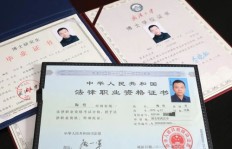 如何顺利考取高级管家资格证？考试流程及要点详解