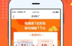 哪个平台能快速通过任务赚取可观收入？