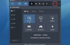 哪个平台支持录屏直播并能实现盈利？